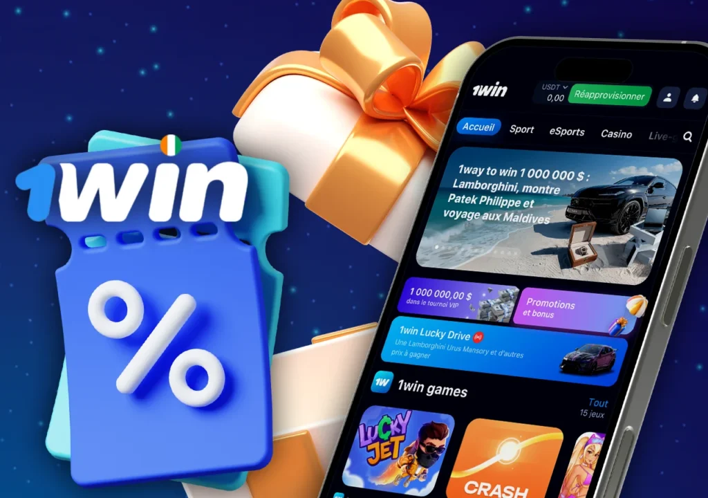 Activez un code promo 1Win pour augmenter vos chances de remporter des prix attractifs.