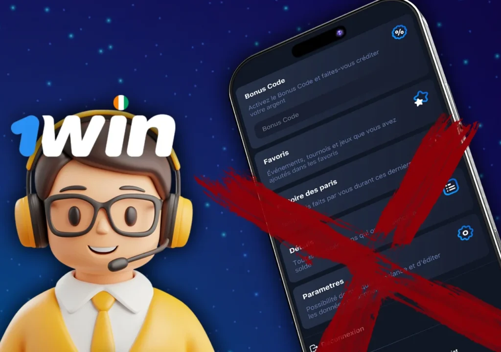 En cas d’échec, voici comment résoudre les erreurs fréquentes lors de l’activation du code 1Win.
